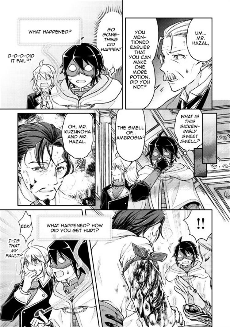 Tsukimichi: Moonlit Fantasy, Chapter 23 image 17